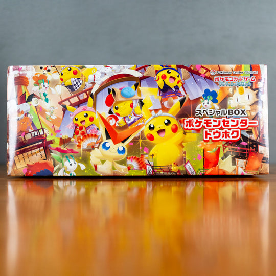 Pokemon Japanese Pokemon Center Tohoku Box