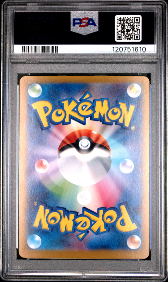 Terapagos Ex 237 PSA 10