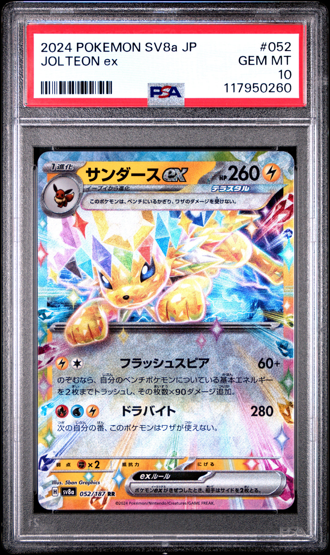 Jolteon Ex 052 PSA 10