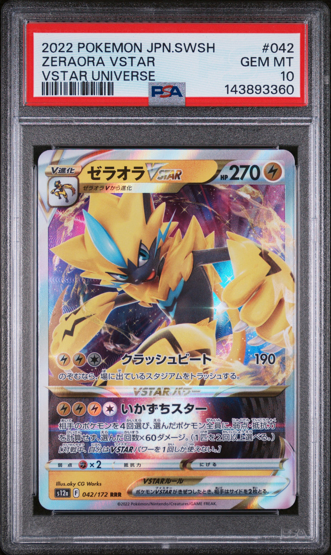Zeraora Vstar 042 PSA 10