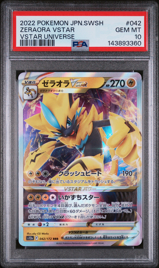Zeraora Vstar 042 PSA 10