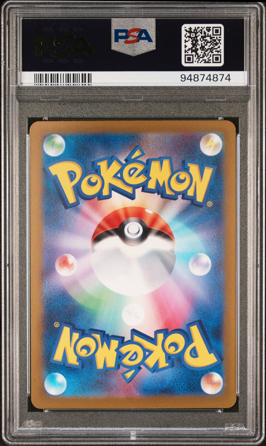 Pikachu Reverse Holo #025 2023 Pokemon Japanese Sv2a-Pokemon 151 PSA 9 94874874