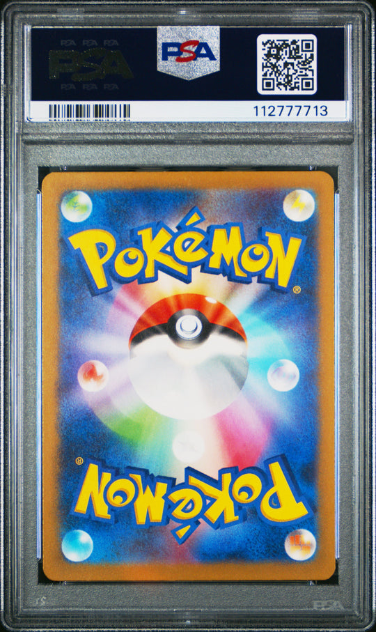 Charizard EX #006 2023 Pokemon Japanese Sv2a-Pokemon 151 PSA 9