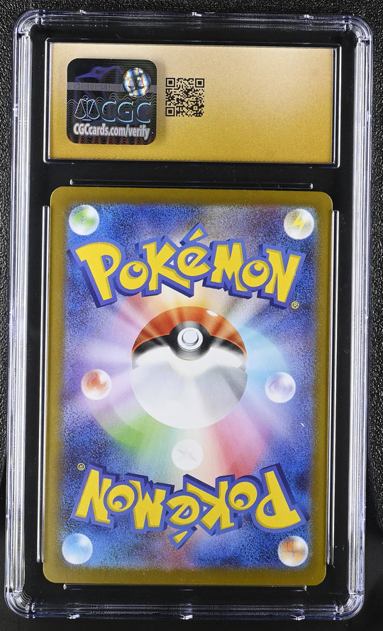 Mega Lucario ex #088/063 2025 Pokemon Mega Brave CGC 10