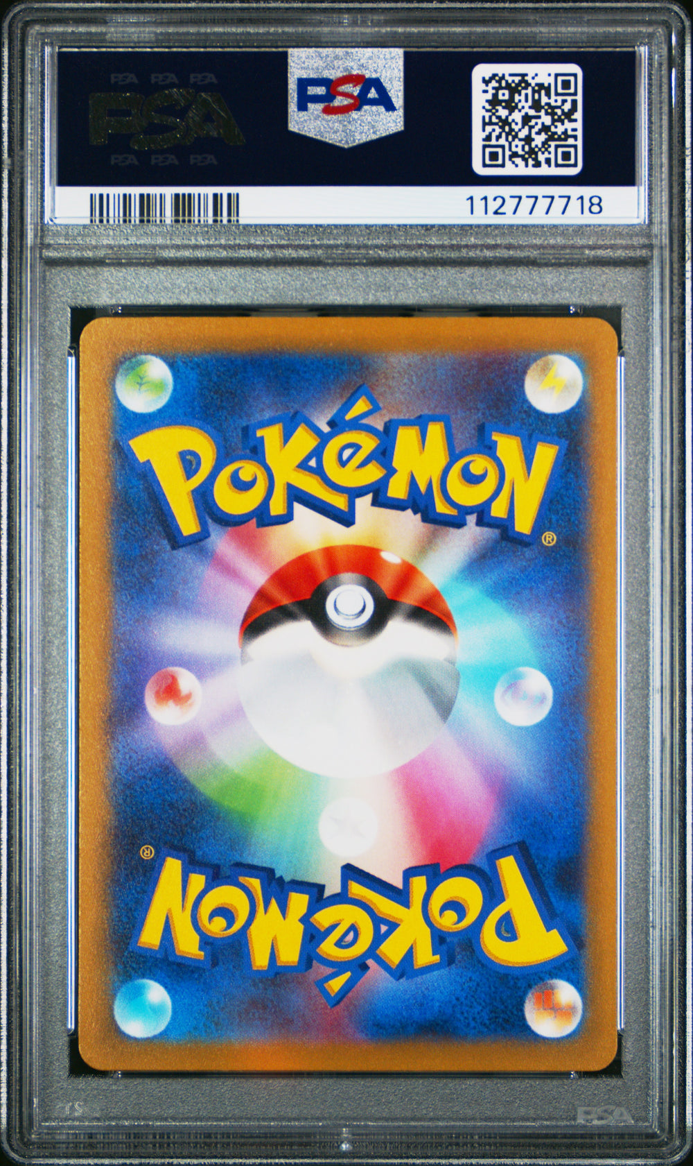 Lunatone Fa #184 2022 Pokemon Japanese Sword & Shield Vstar Universe PSA 10