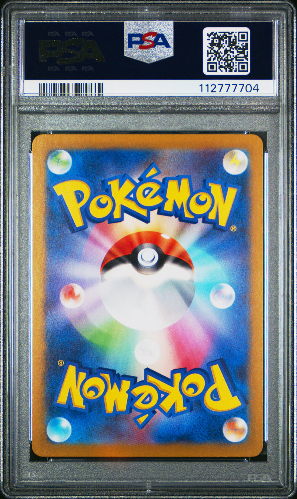 Medicham EX #120 2024 Pokemon Japanese SV7-Stellar Miracle PSA 10