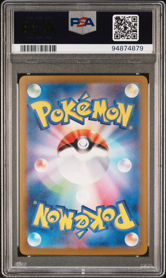 Mewtwo Art Rare #183 2023 Pokemon Japanese Sv2a-Pokemon 151 PSA 9 94874879