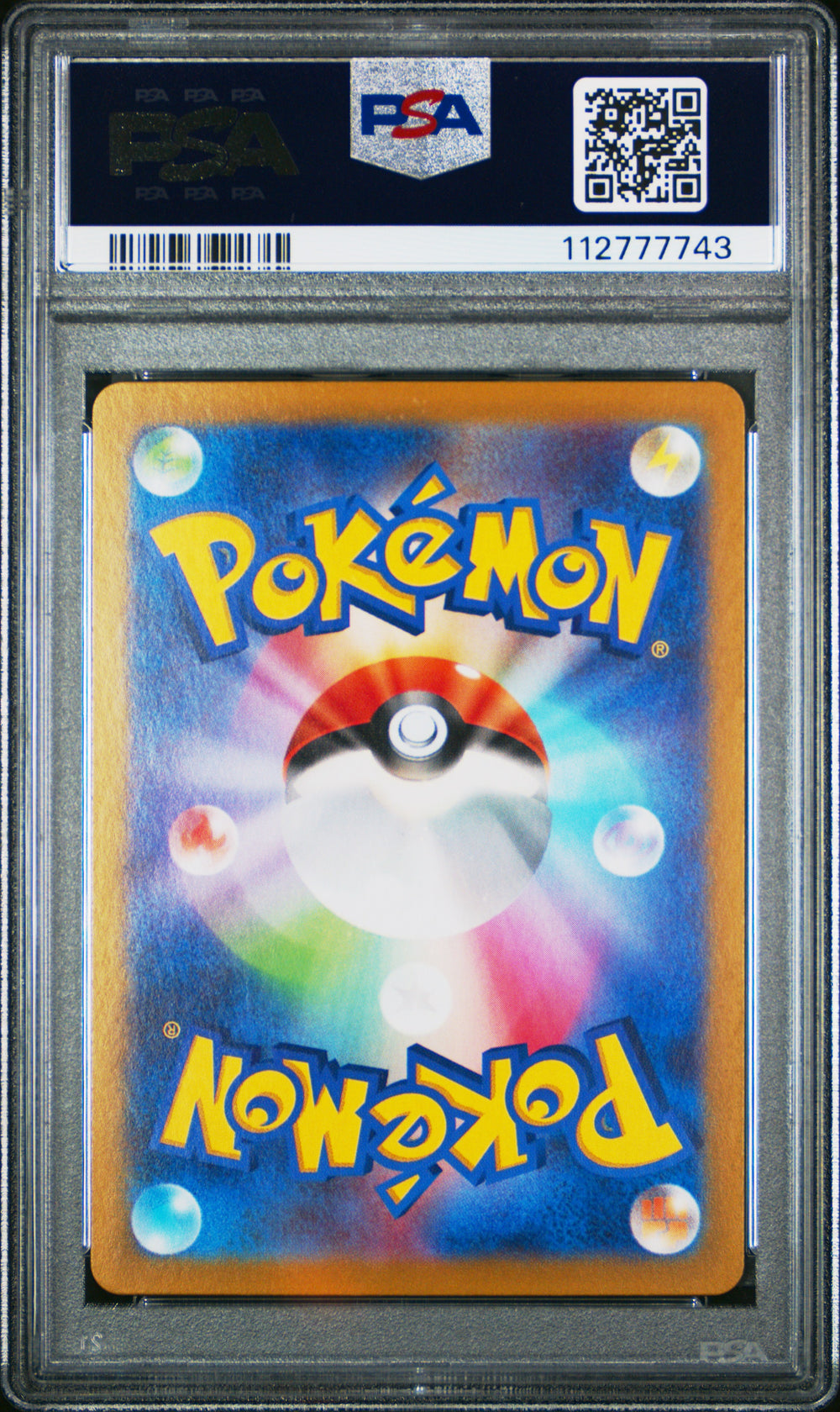 N'S Reshiram #109 2025 Pokemon Japanese SV9-Battle Partners PSA 10