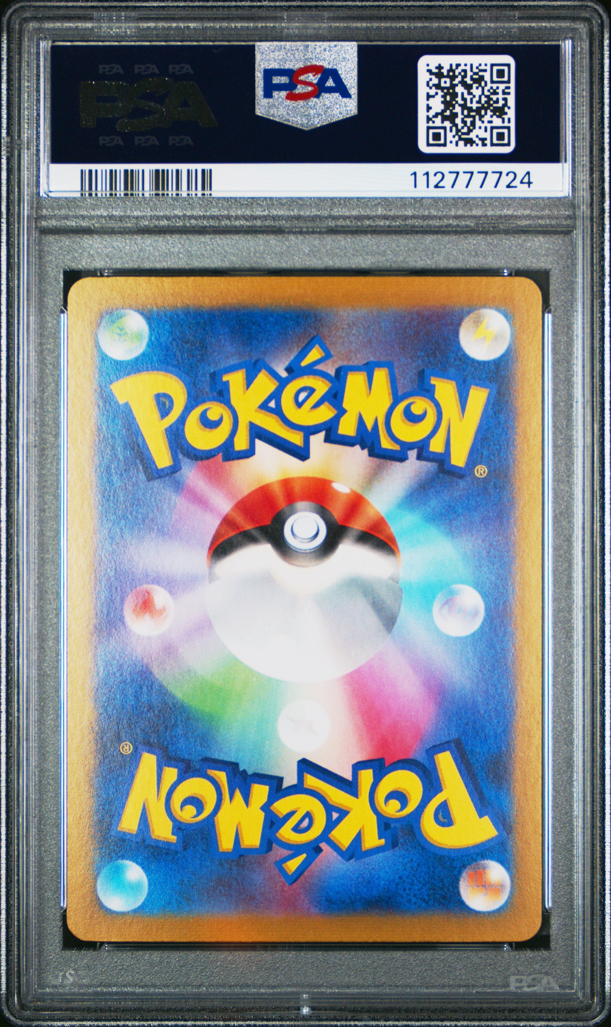 【PSA9】鑑定品 スターミーδ デルタ PCG ホロンの研究塔 1ED PSA9】鑑定品 スターミーδ デルタ PCG ホロンの研究塔 1ED