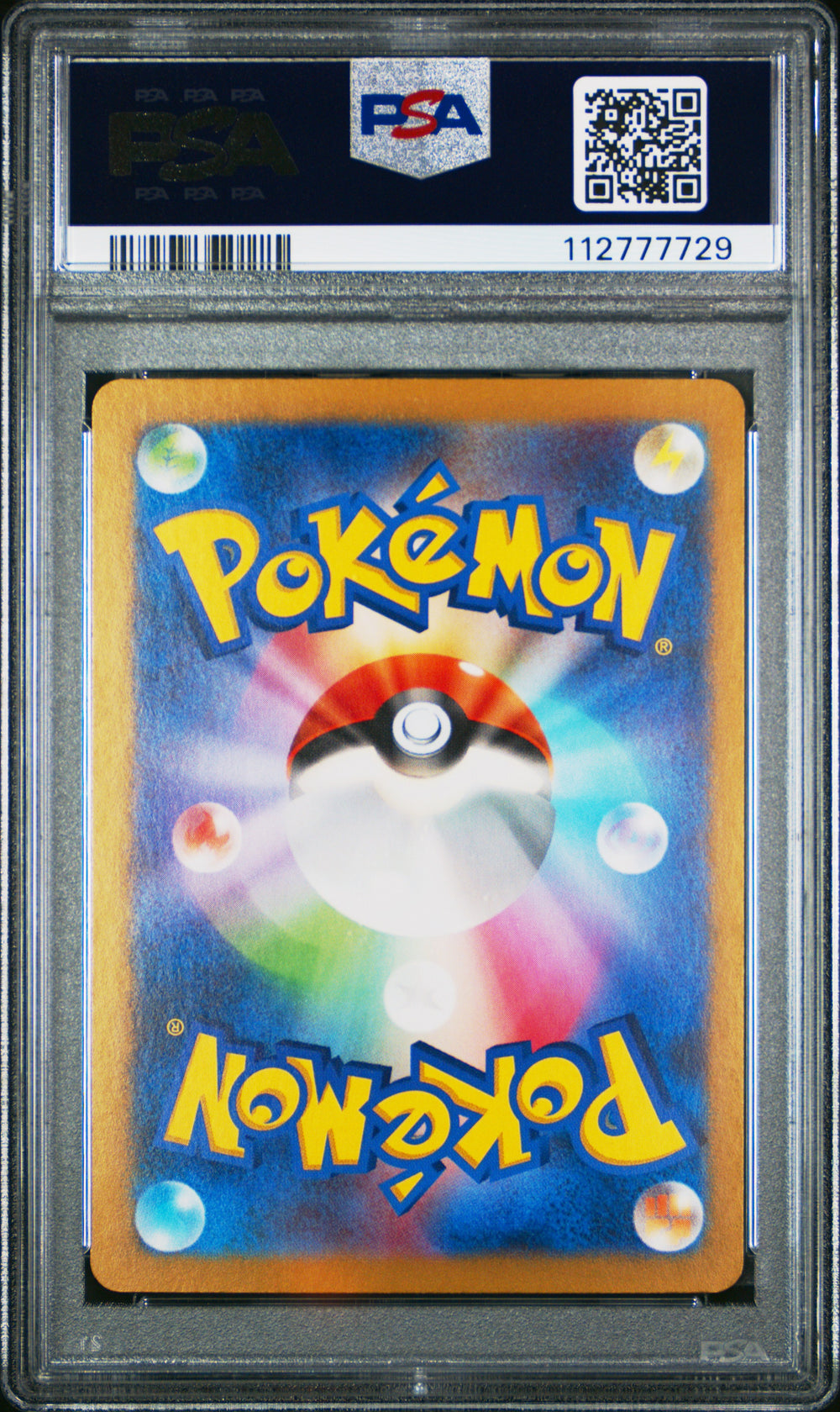 Slowbro #220 2023 Pokemon Japanese Sv4a-Shiny Treasure EX PSA 10
