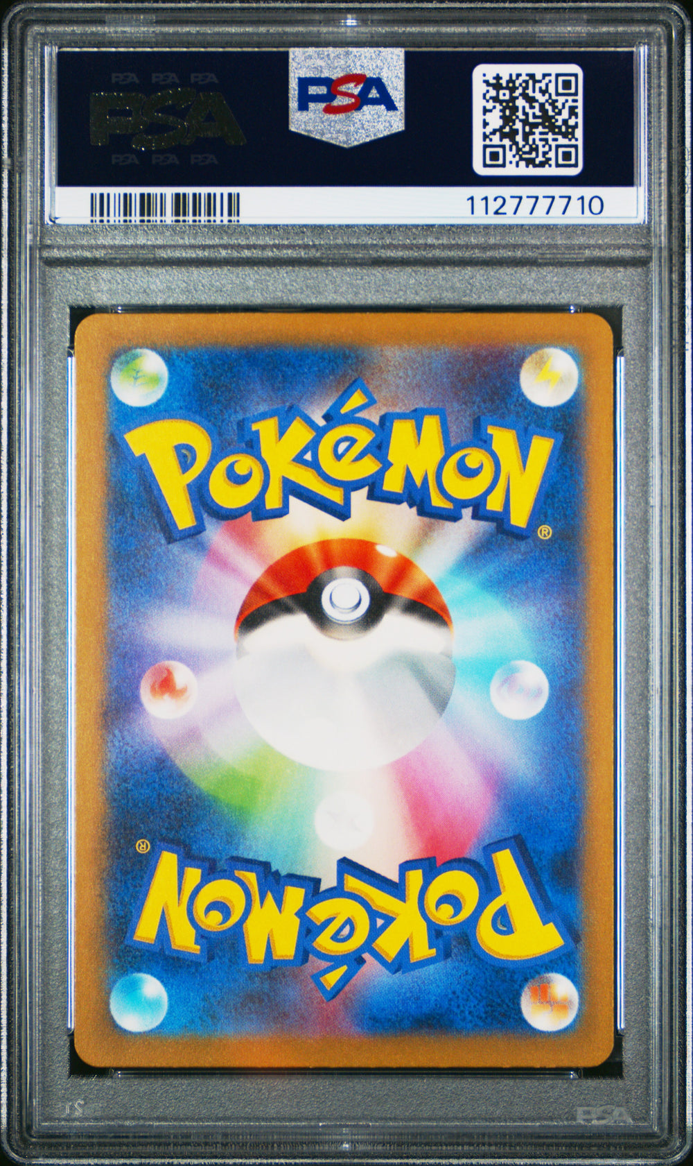 Dragonair #182 2023 Pokemon Japanese Sv2a-Pokemon 151 PSA 10