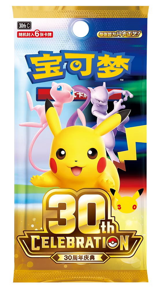 Pokemon Chinese 30th Anniversary Display Umbreon & Espeon Box