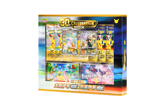 Pokemon Chinese 30th Anniversary Display Umbreon & Espeon Box