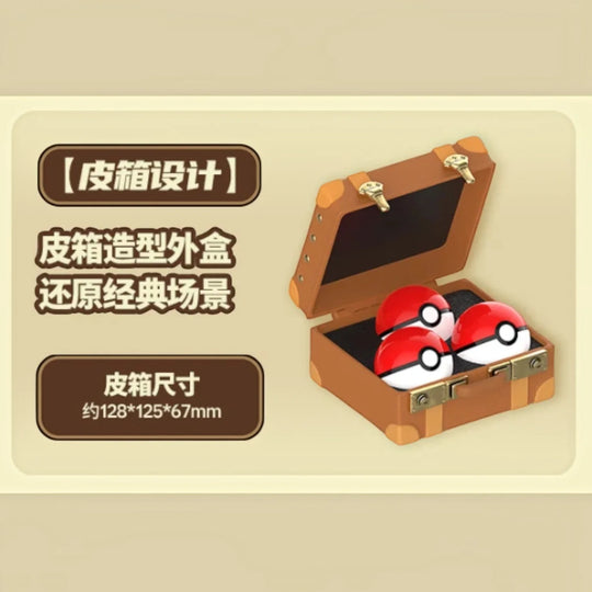 Funism Pokemon 30th Anniversary First Partner Blind Box