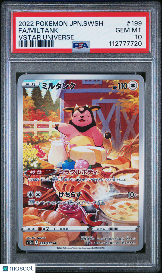 Miltank Fa #199 2022 Pokemon Japanese Sword & Shield Vstar Universe PSA 10