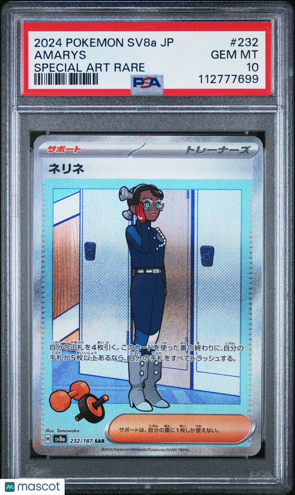 All PSA Graded Cards – Page 2 – Reformed Poke Lab