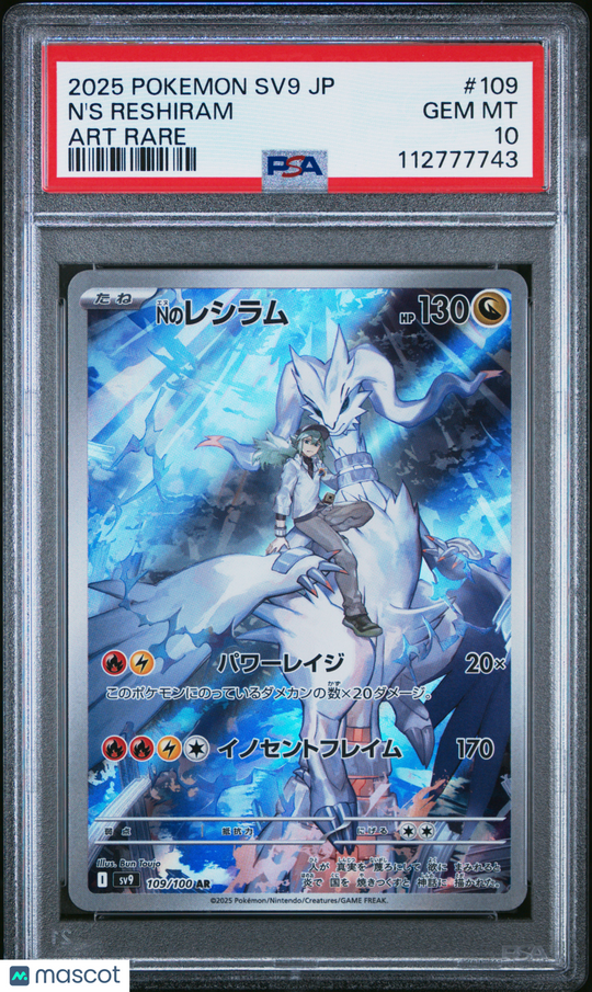 N'S Reshiram #109 2025 Pokemon Japanese SV9-Battle Partners PSA 10