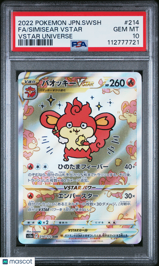 Simisear Vstar Fa #214 2022 Pokemon Japanese Sword & Shield Vstar Universe PSA 10