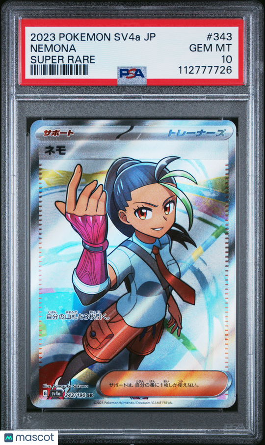 Nemona #343 2023 Pokemon Japanese Sv4a-Shiny Treasure EX PSA 10