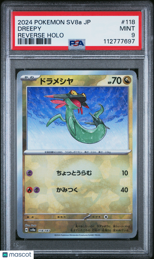 Dreepy #118 2024 Pokemon Japanese Sv8a-Terastal Fest EX PSA 9