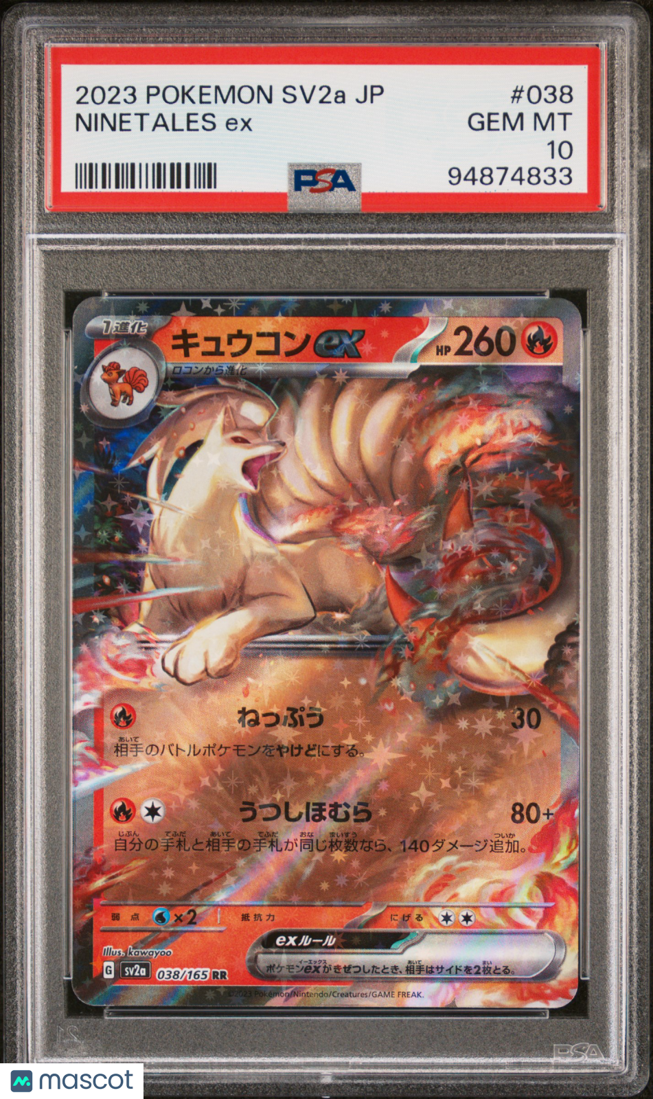 Ninetales EX #038 2023 Pokemon Japanese Sv2a-Pokemon 151 PSA 10 94874833