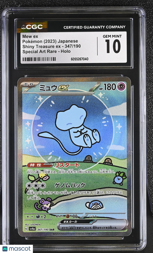 Mew ex #347/190 2023 Pokemon Shiny Treasure EX CGC 10