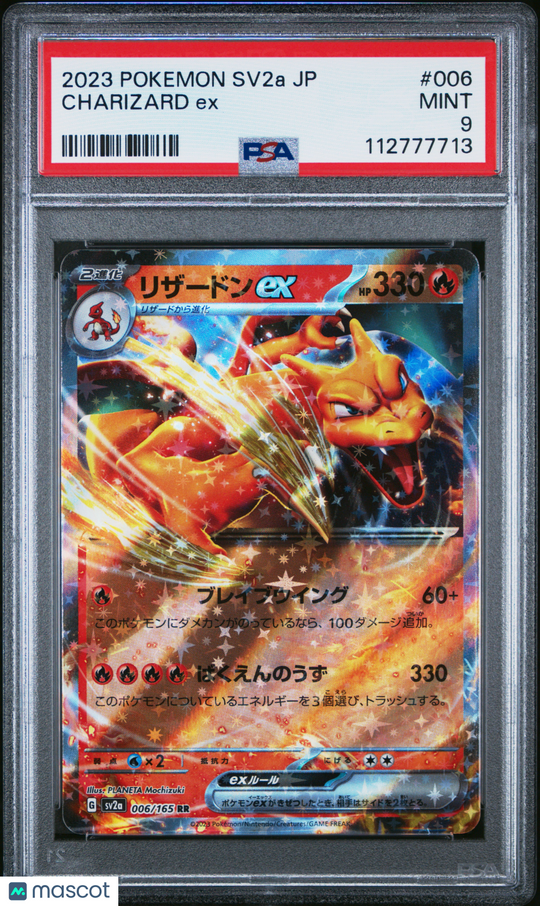 Charizard EX #006 2023 Pokemon Japanese Sv2a-Pokemon 151 PSA 9