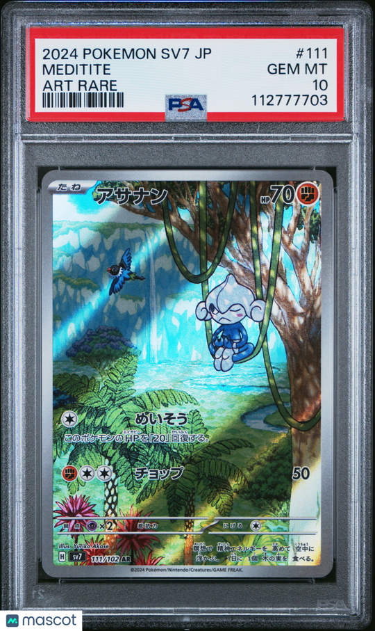 Meditite #111 2024 Pokemon Japanese SV7-Stellar Miracle PSA 10