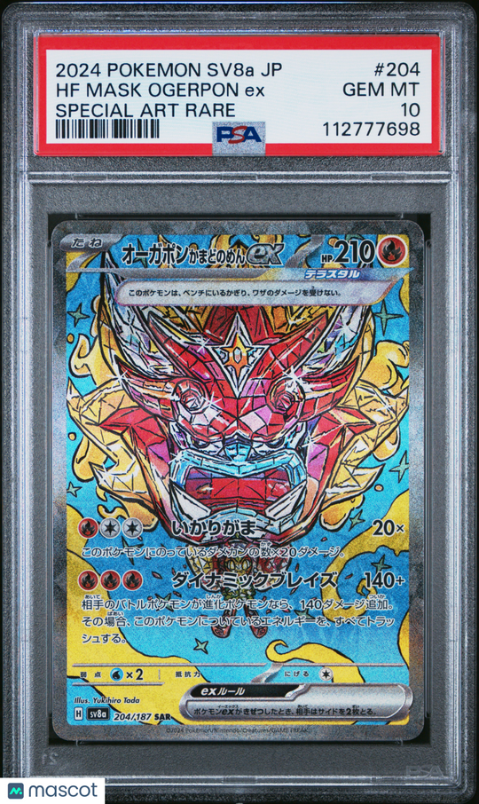 HF Mask Ogerpon EX #204 2024 Pokemon Japanese Sv8a-Terastal Fest EX PSA 10