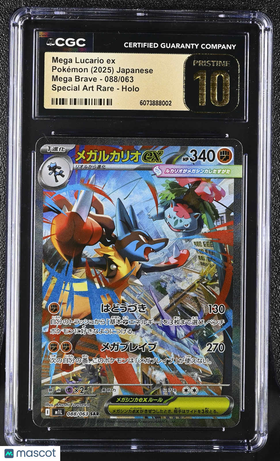 Mega Lucario ex #088/063 2025 Pokemon Mega Brave CGC 10