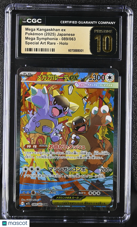 Mega Kangaskhan ex #089/063 2025 Pokemon Mega Symphonia CGC 10