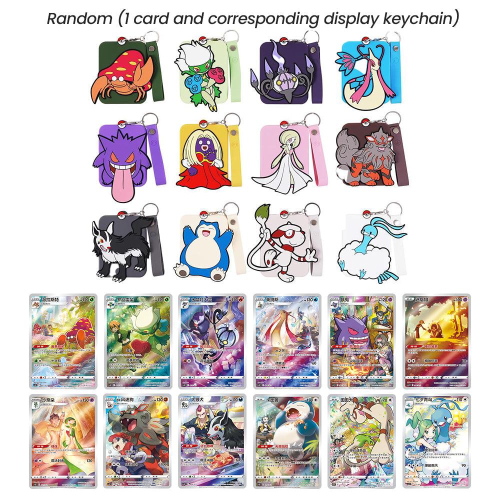 Pokemon Chinese Display Frame Blind Box