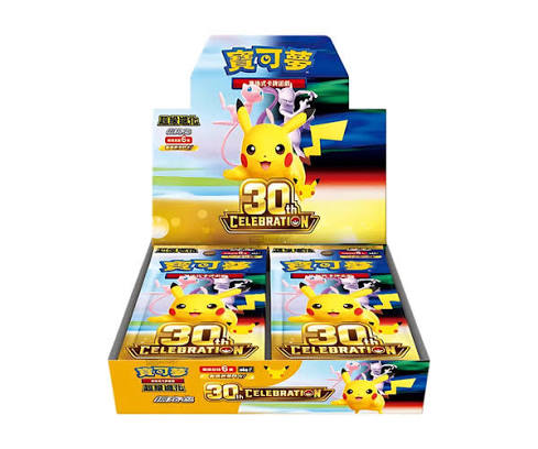 Pokemon Chinese 30th Anniversary Booster Box