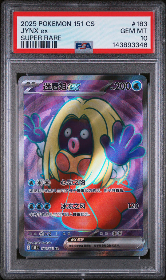 Jynx Ex 183 PSA 10