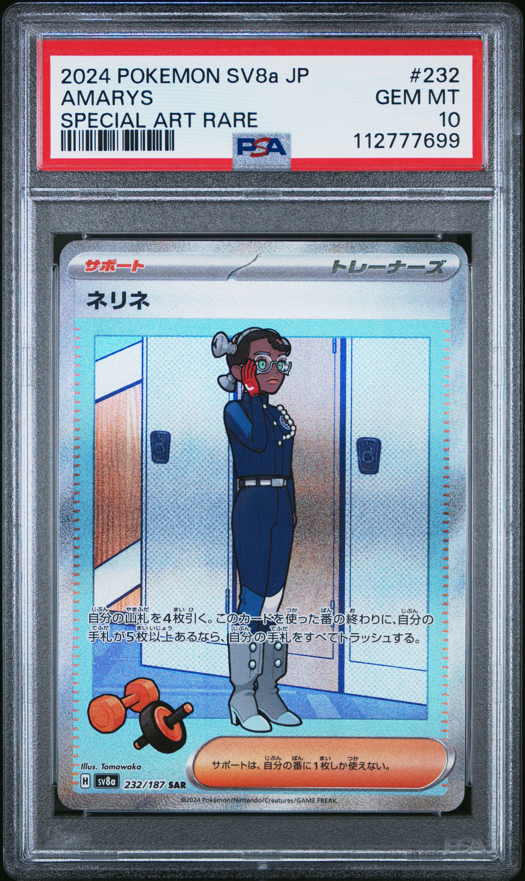 Amarys 232 PSA 10