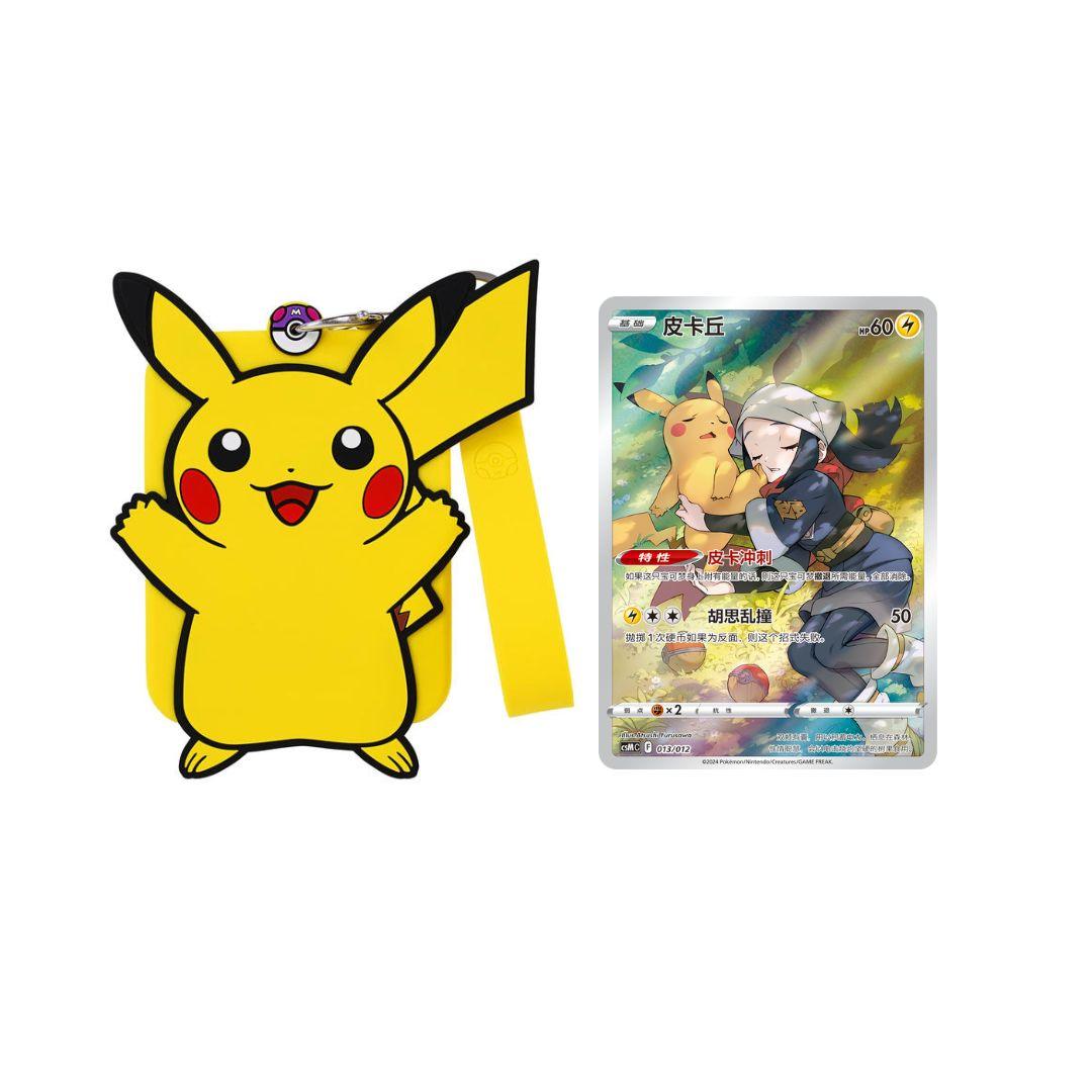 Pokemon Chinese Display Frame Blind Box