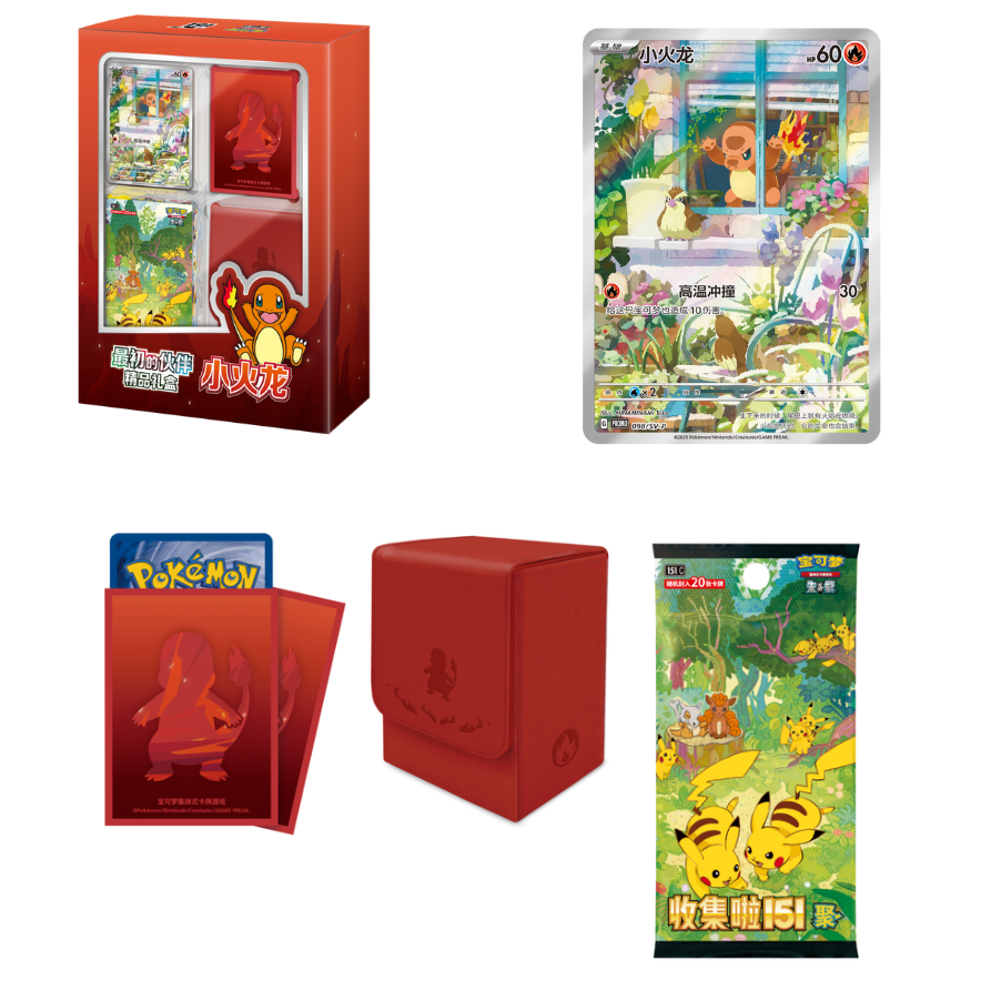 Pokemon Chinese 151 First Partner Premium Gift Box