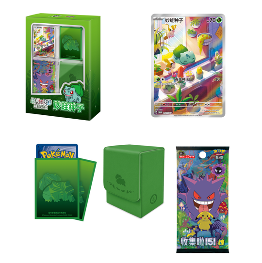 Pokemon Chinese 151 First Partner Premium Gift Box