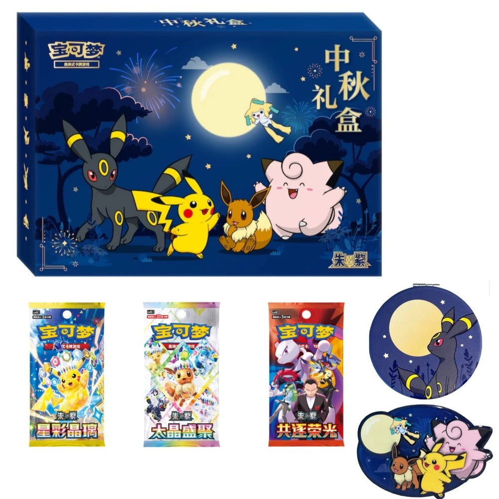 Pokemon Chinese 2026 Mid-Autumn Festival Gift Box