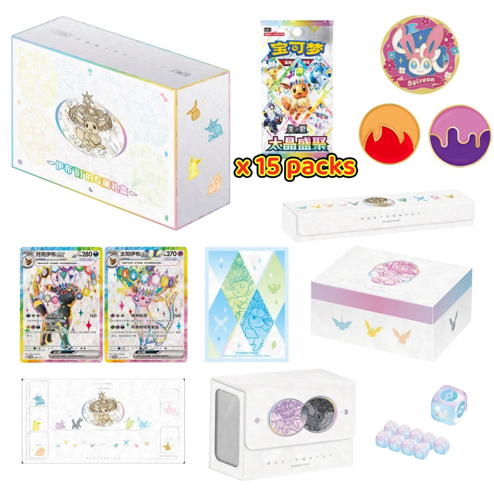 Pokemon Chinese Eevee & Friends Exclusive Gift Box