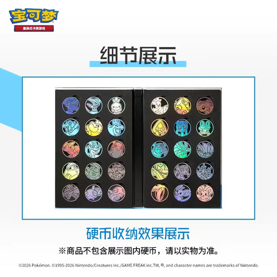 Pokemon Greninja Coin Collector Book
