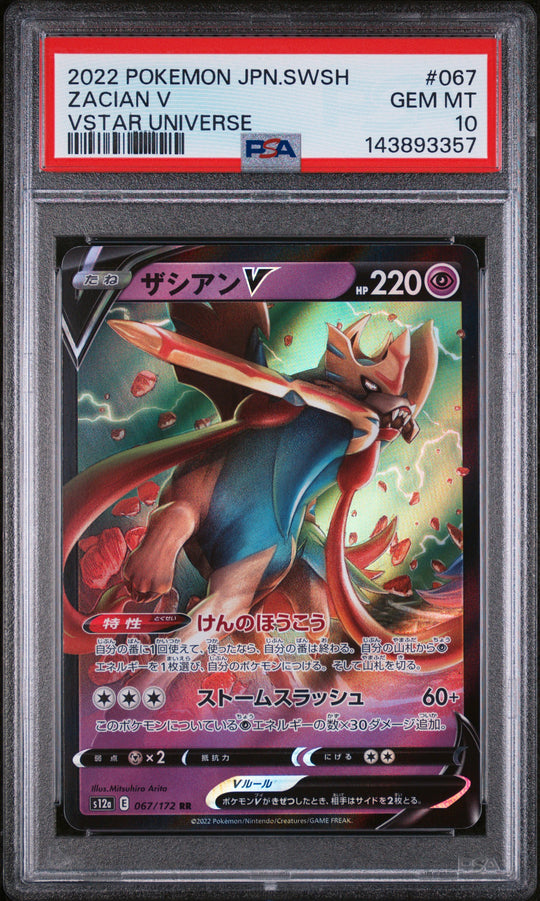 Zacian V 067 PSA 10